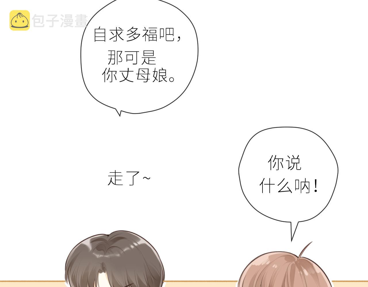 第38话 我的太阳34