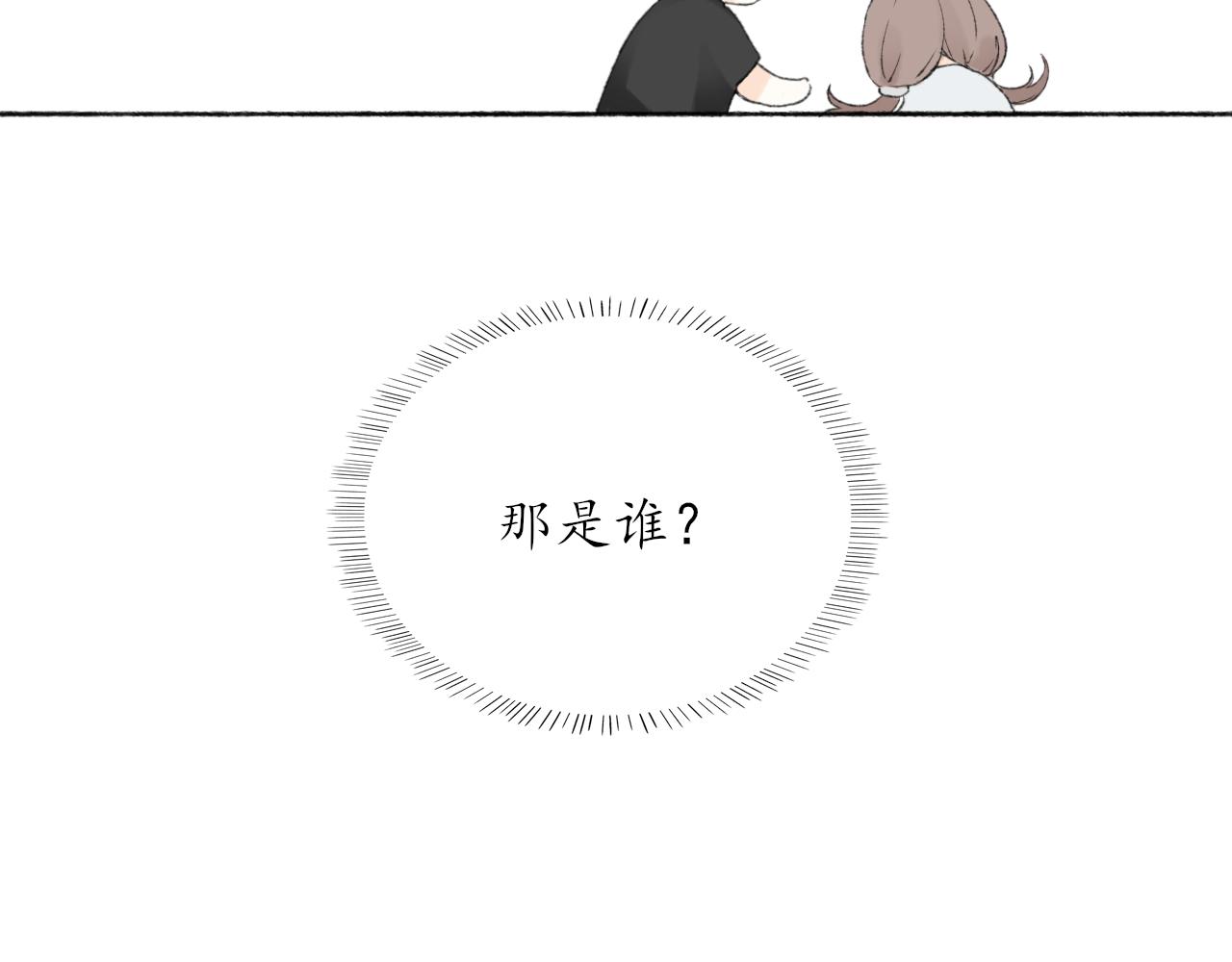 第五章 意料之外的事63