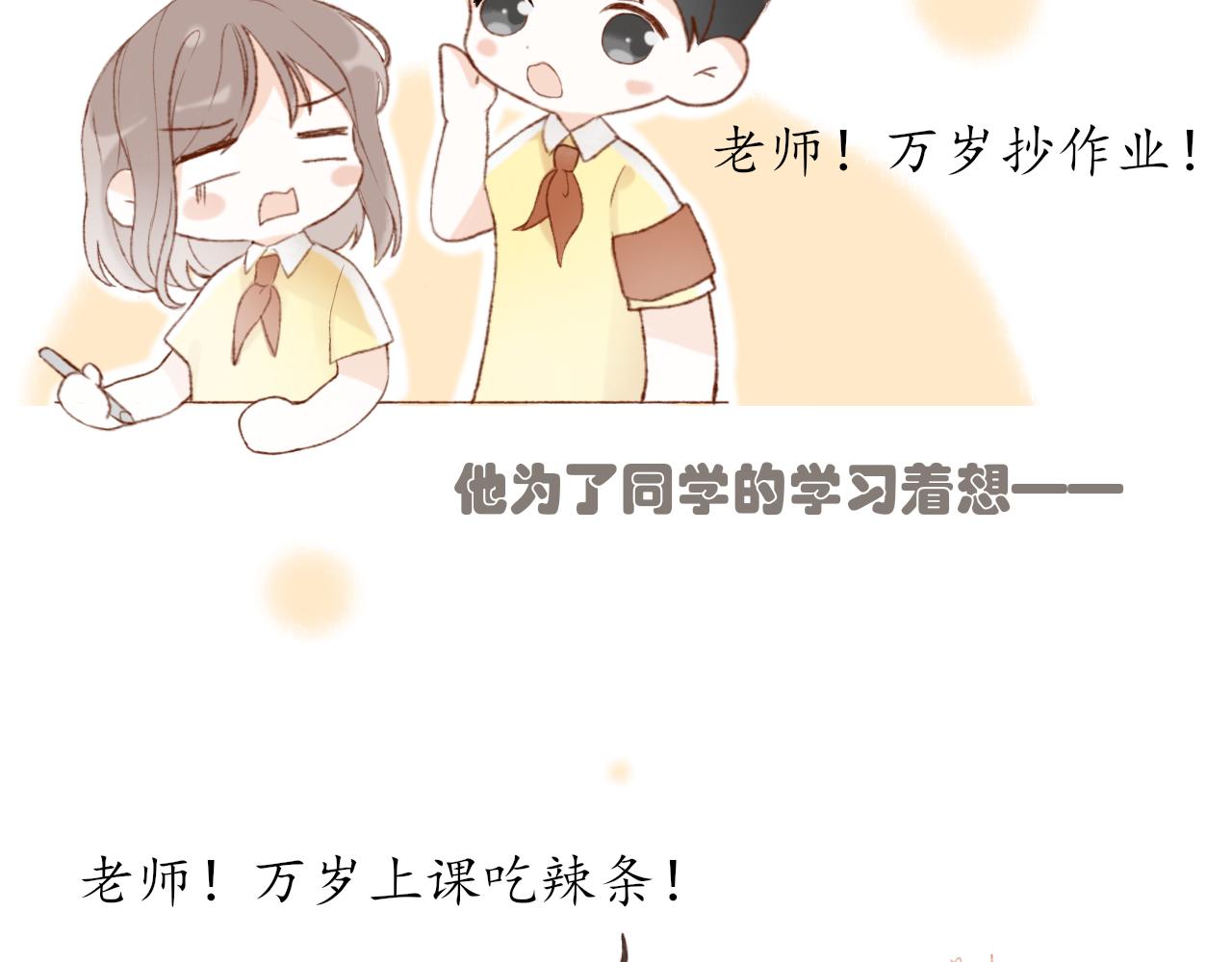 第五章 意料之外的事15