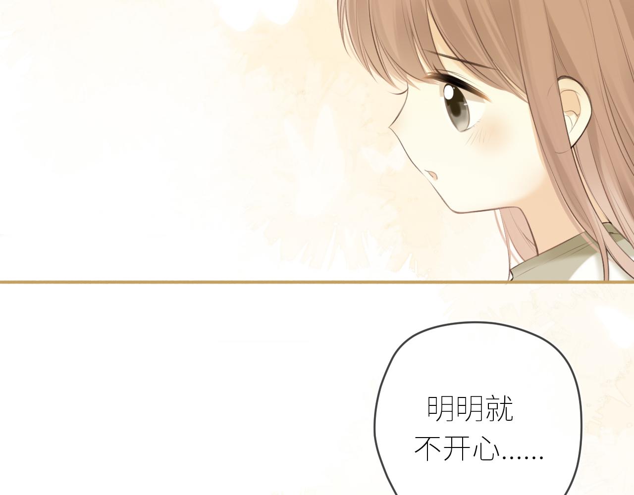 第39话  倾诉80
