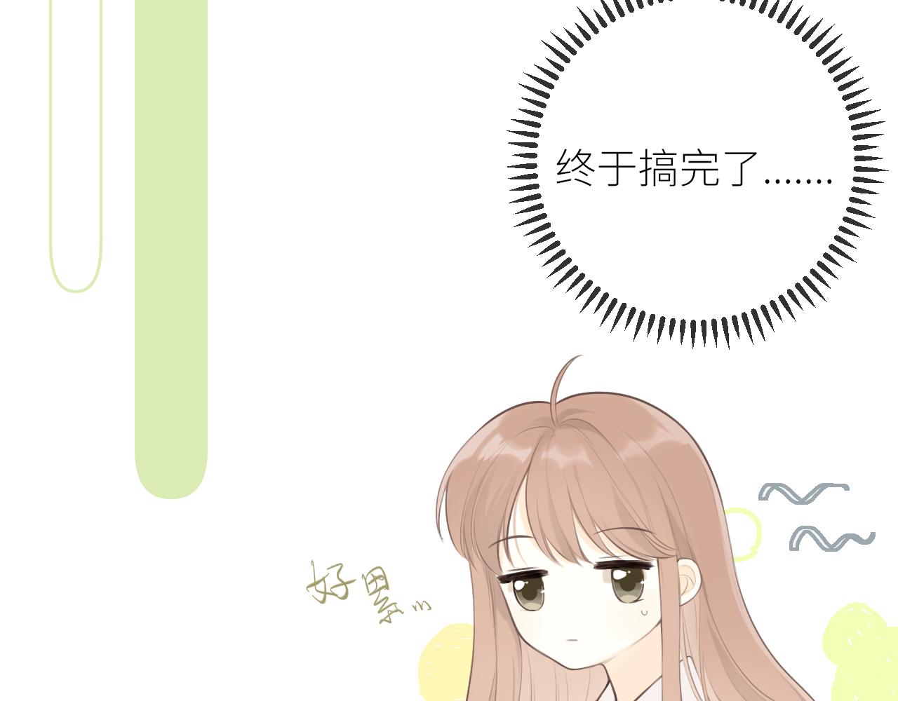 第26话期末考24