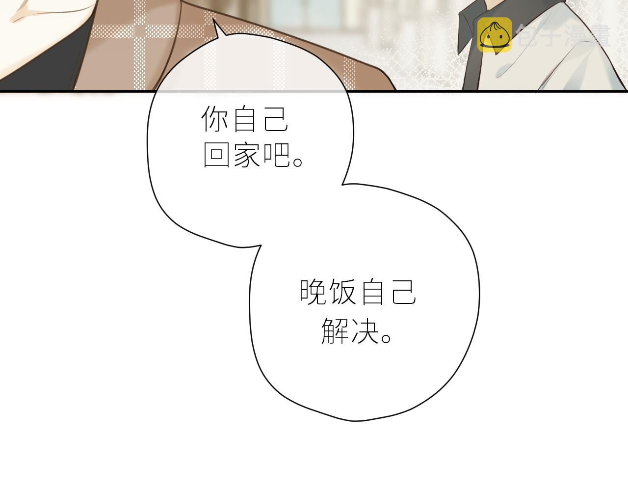 第38话 我的太阳62