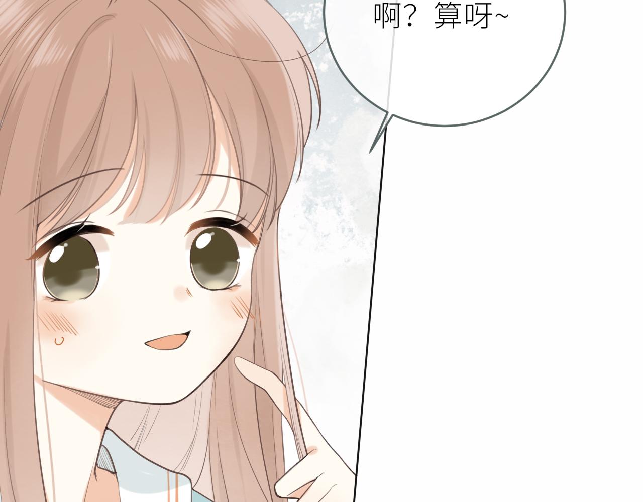 第19话 一起拍个照吧？62