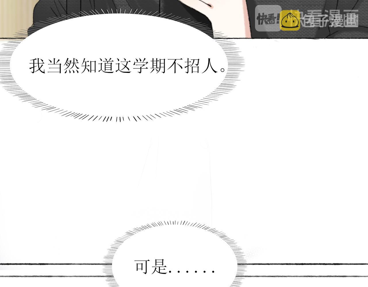 第二章 没事18