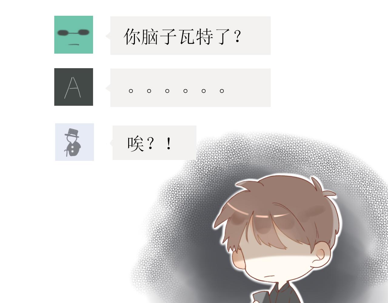 第二章 没事20