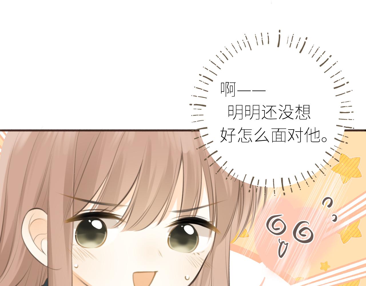 第41话  答案是？45