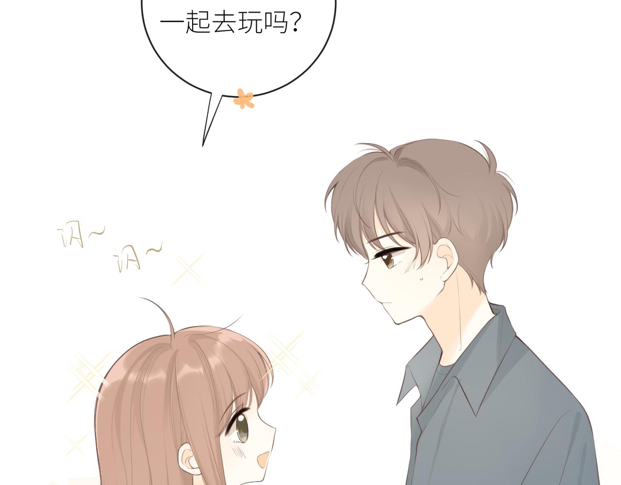 第27话他的家40