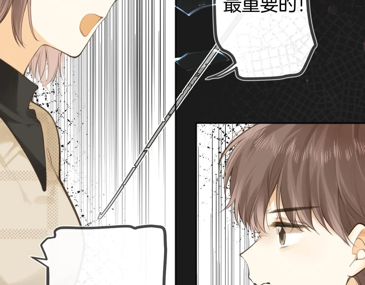第48话 冲突与转机42