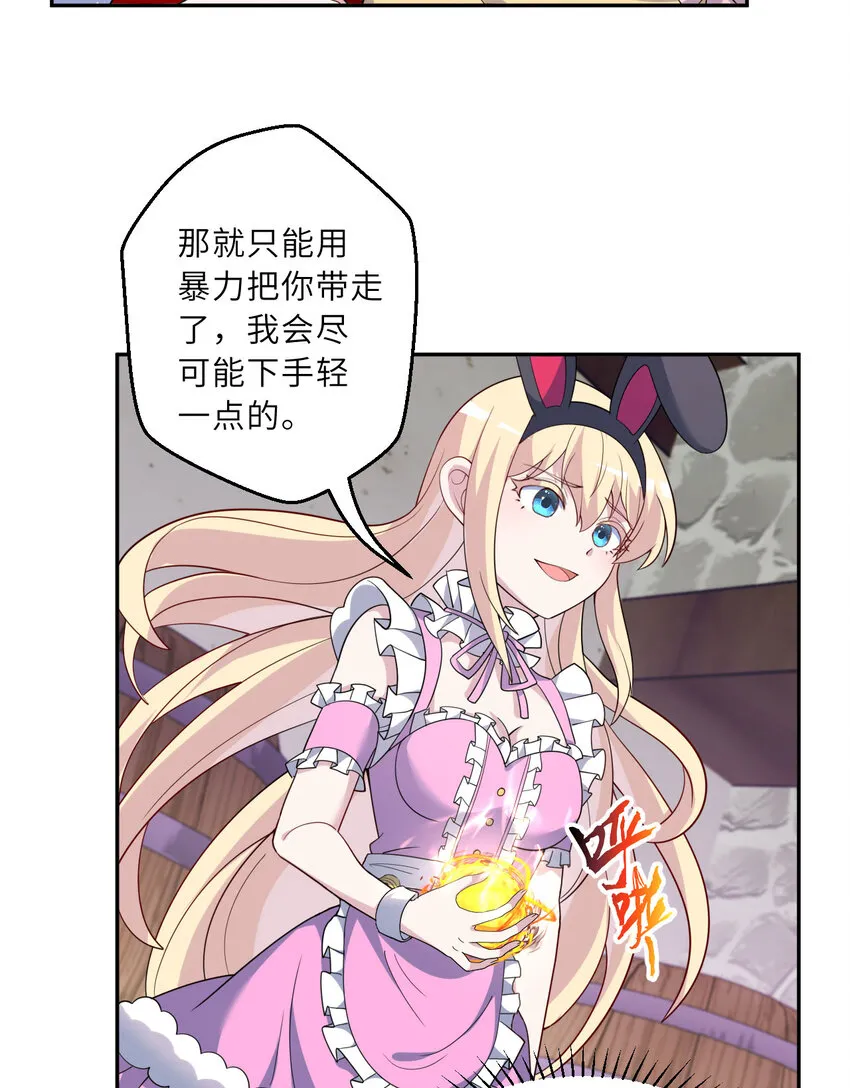 127回 《插翅难飞》45