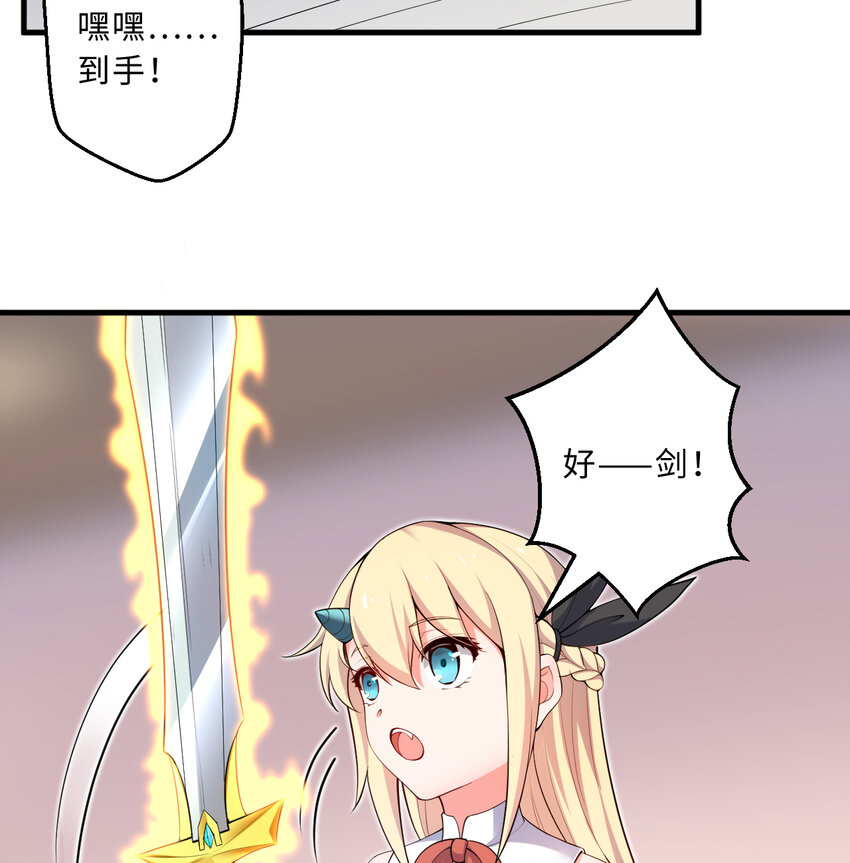 30回艾尔德真不会说谎啊11