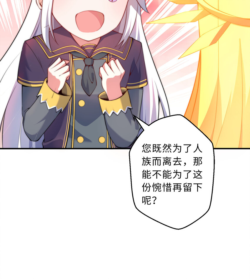54回你不想再真正地活一次吗58