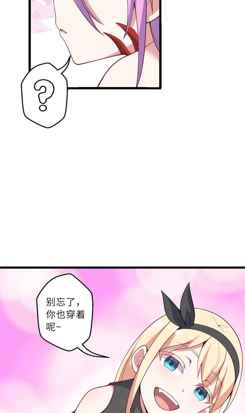 151回 爱丽丝记得要回来69