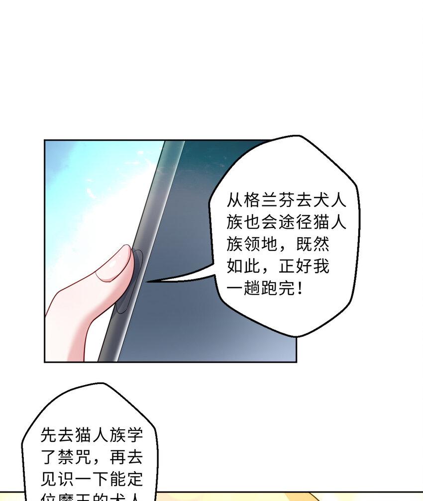 117回 小树林见！53