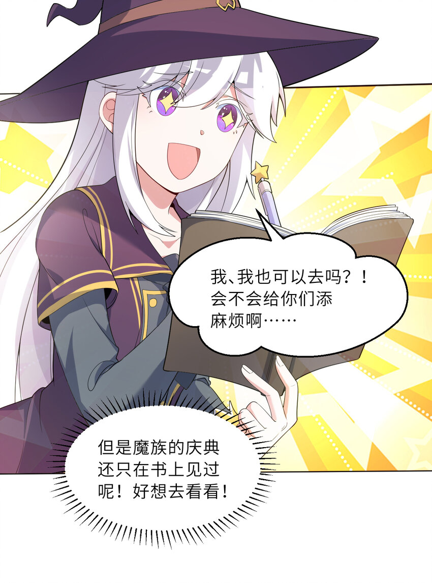122回 又在玩什么奇怪play？21