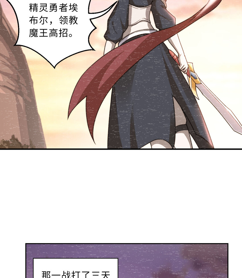 68回 再见了，菲莉雅52
