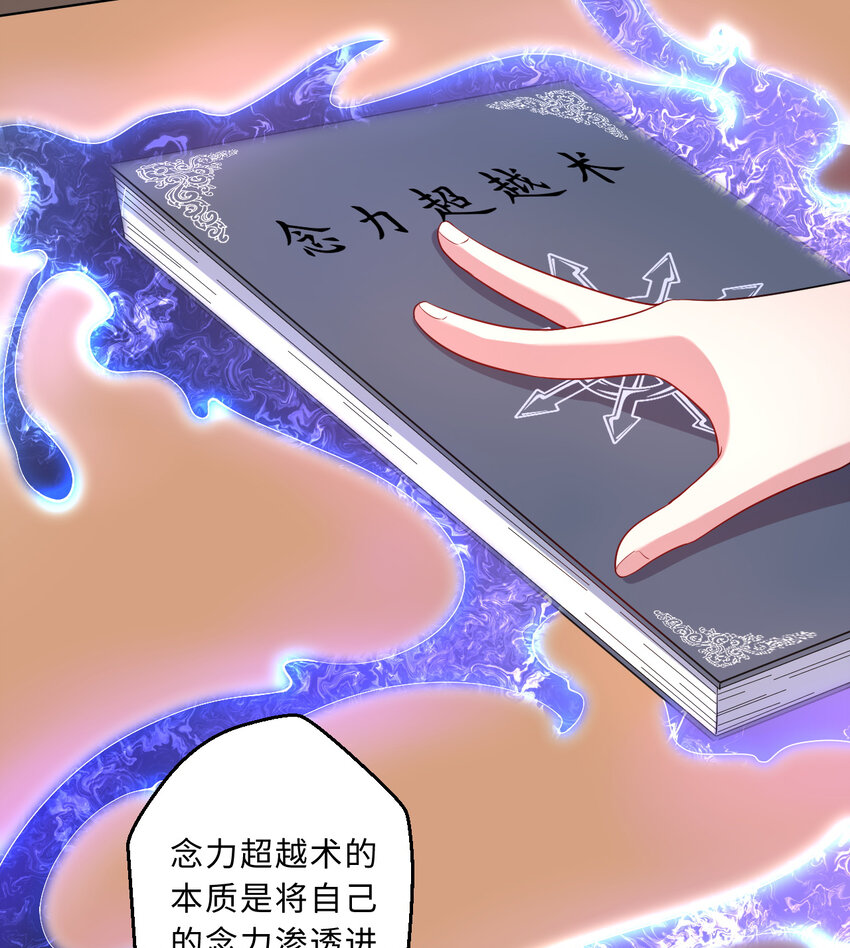 58回 出来！我要跟你决斗！6