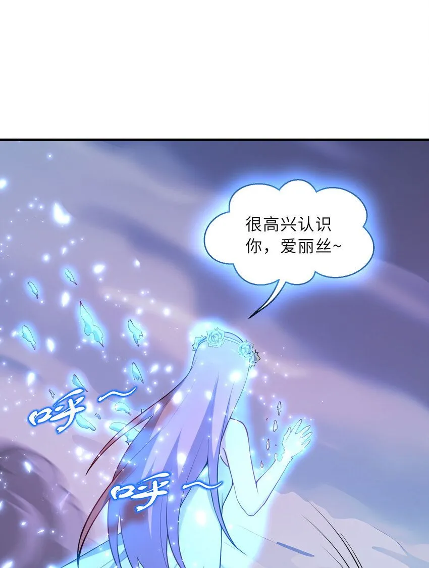 151回 爱丽丝记得要回来89