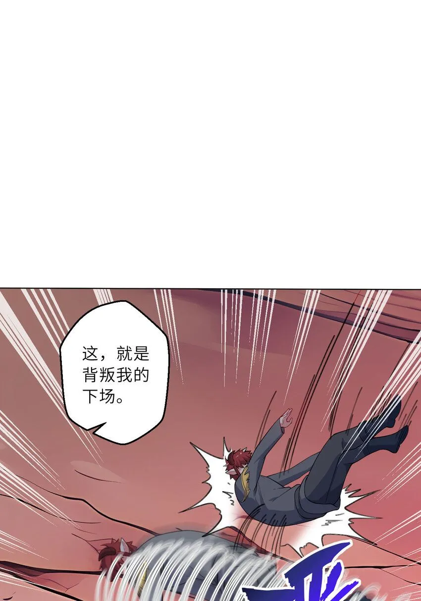 150回 最终战役18