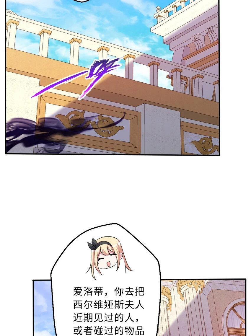 106回 这里是圣域啊！43