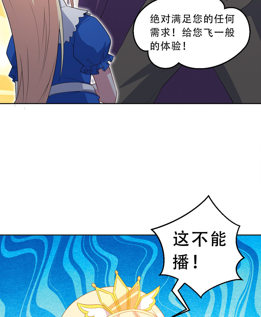 94回 他们都身经百战……37