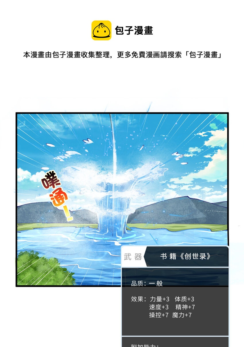 22回神明32