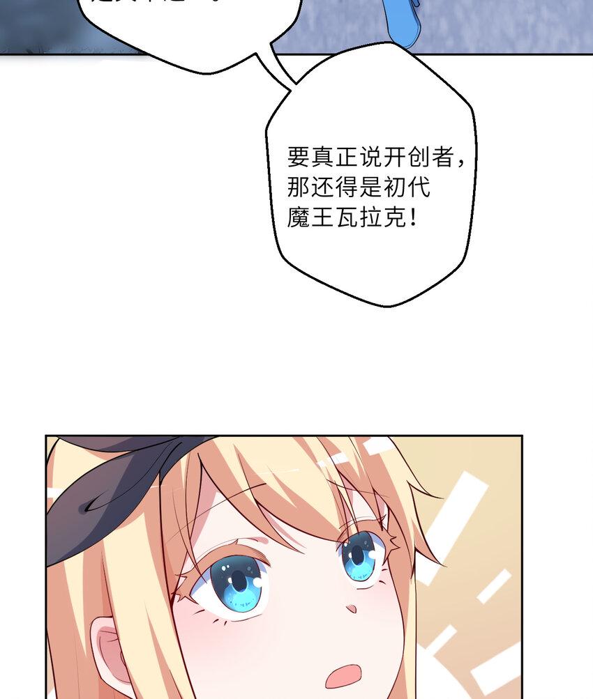 119回 看起来莫名危险的样子38