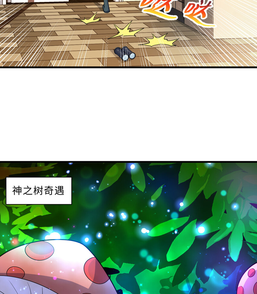 74回 入侵28