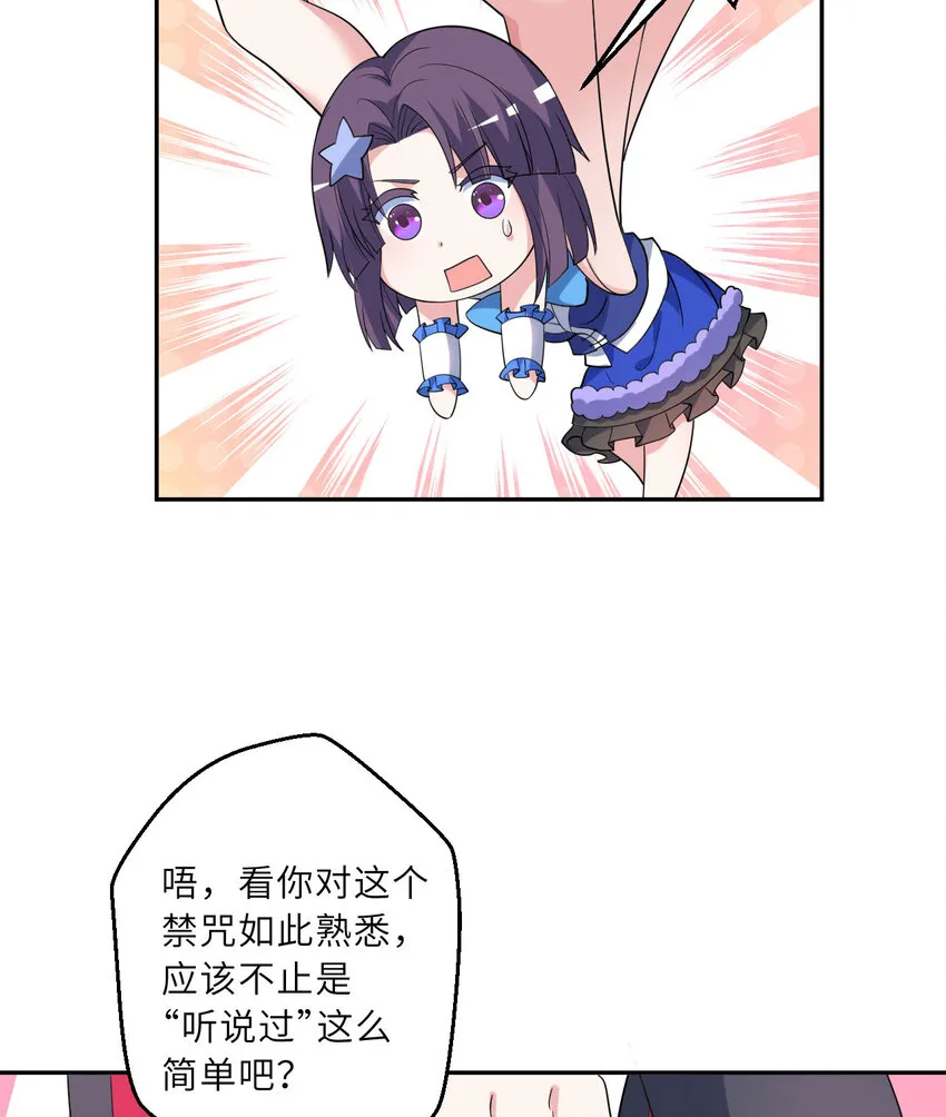 127回 《插翅难飞》67