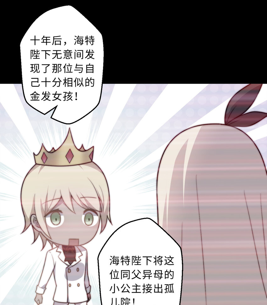 47回流传的故事42