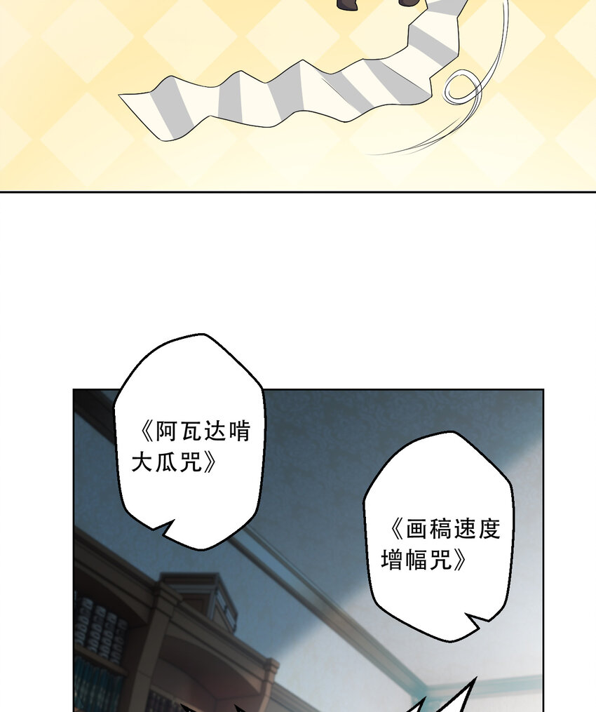 90回 找神明探讨人生？45