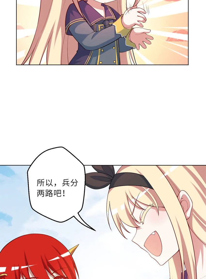 123回 赫瑞丝好想你啊~35