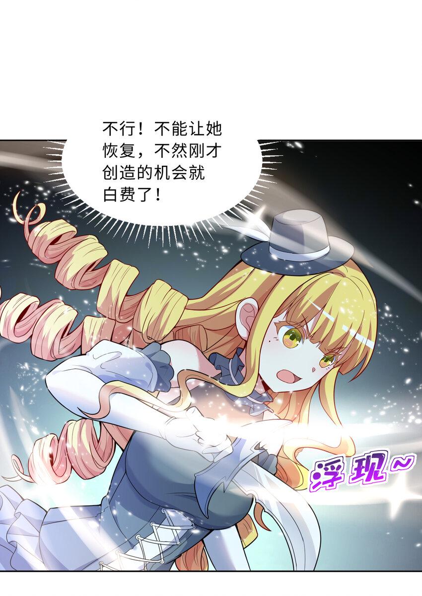 114回 啧~卡哇伊阔多！62