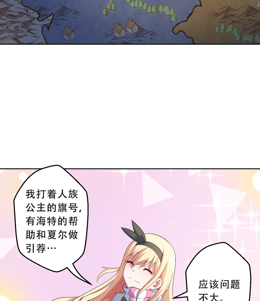 90回 找神明探讨人生？23