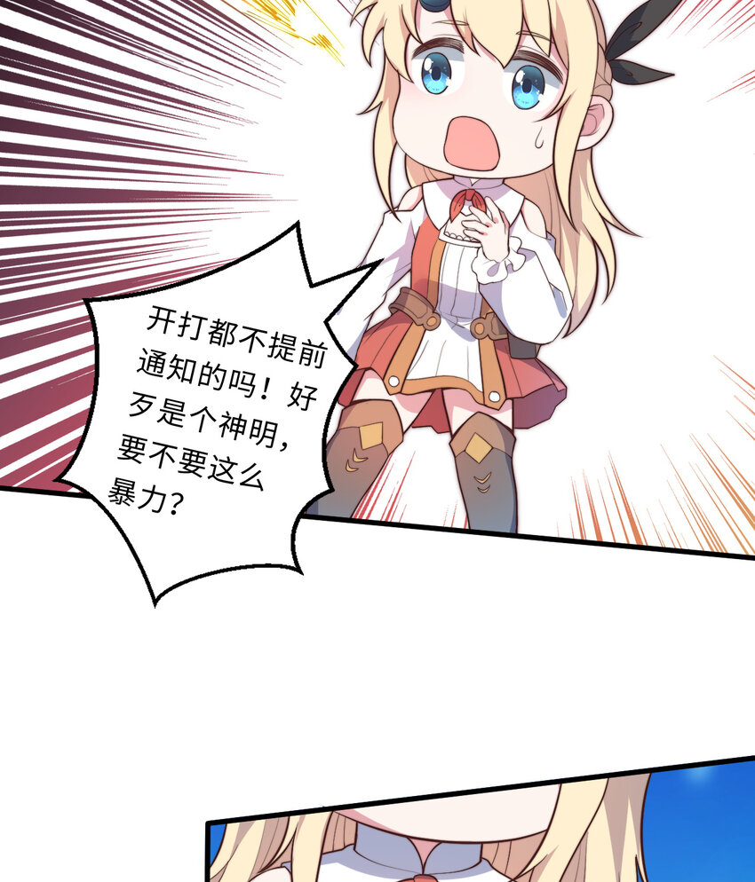 22回神明57