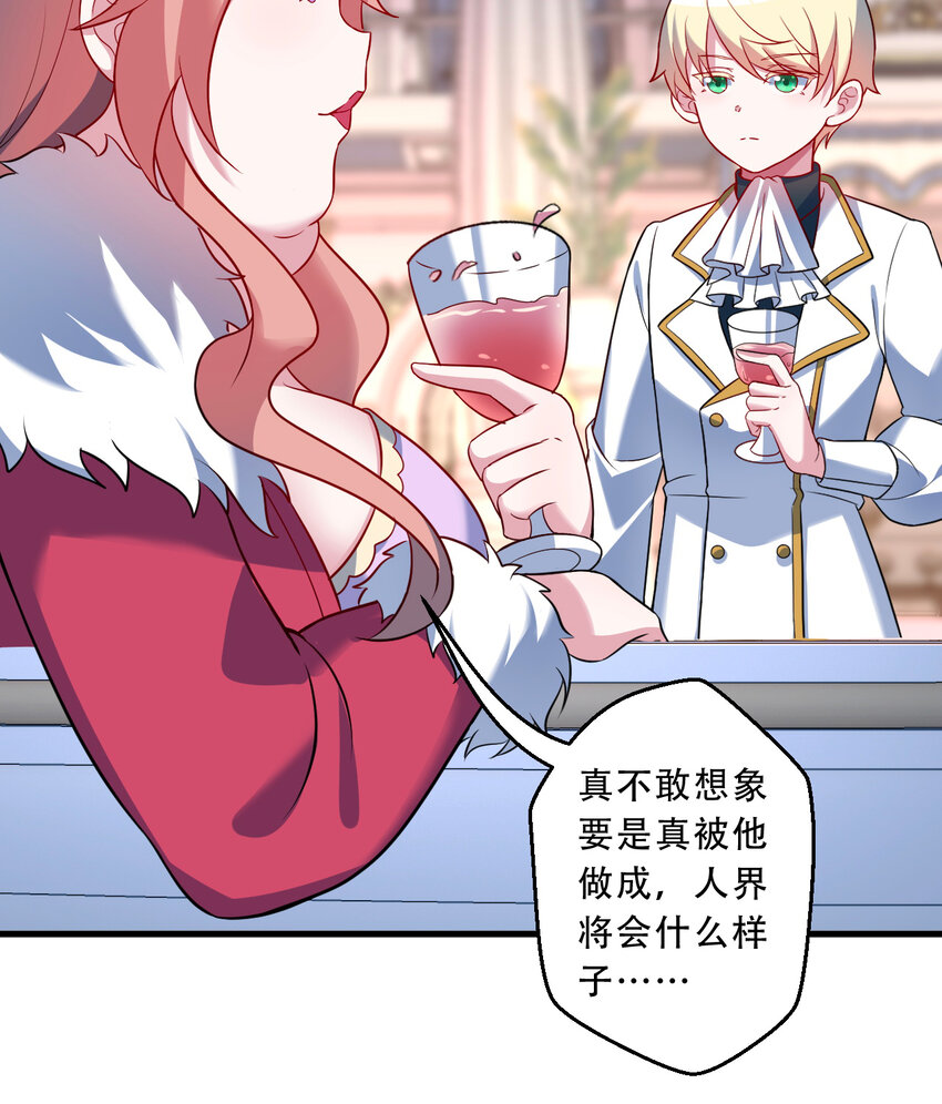 95回 敬今晚的月光7