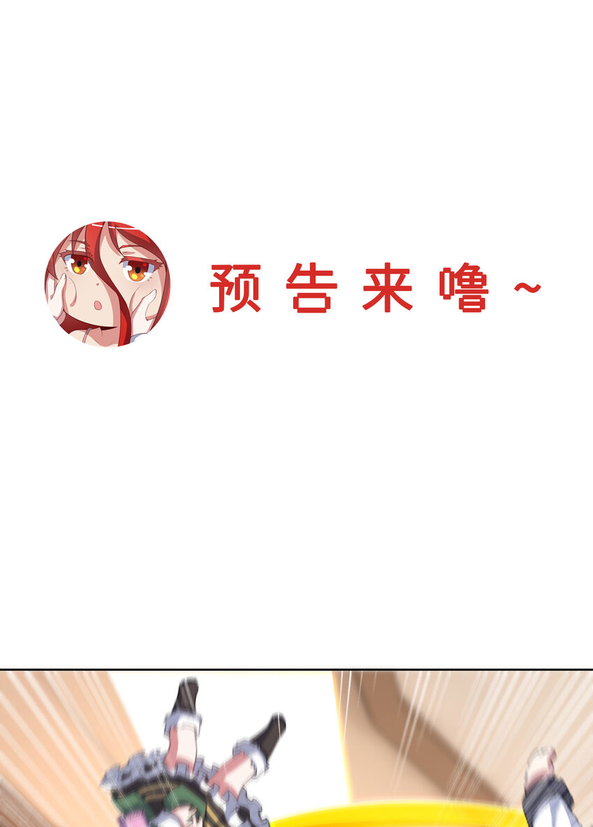 98回 这还是我认识的世界吗！64