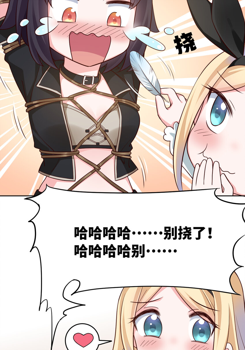 07回暗杀勇者34