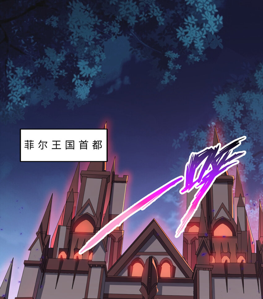 20回火之天王-弗拉曼2