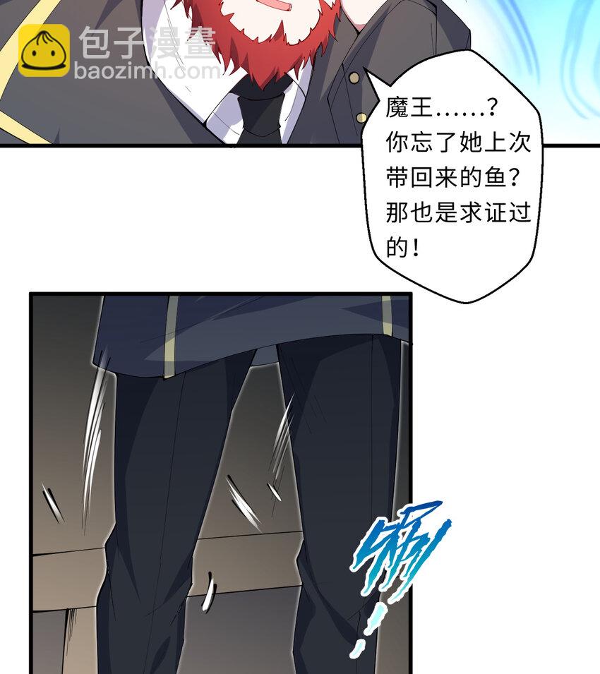 20回火之天王-弗拉曼19