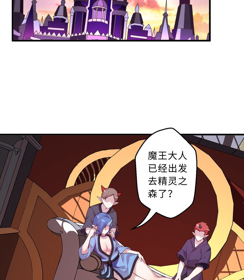 65回 爱丽丝会成为最伟大的魔王26