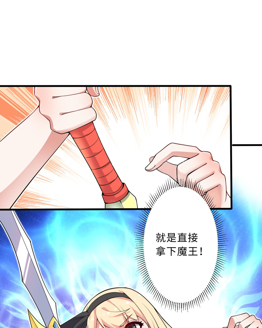 38回竟然是你22