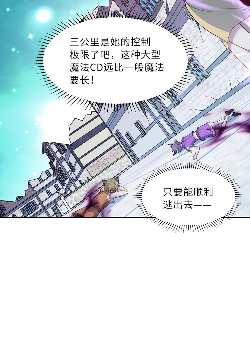 127回 《插翅难飞》15