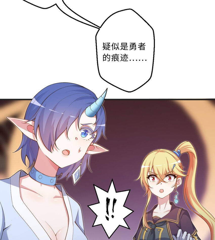72回 神之树34