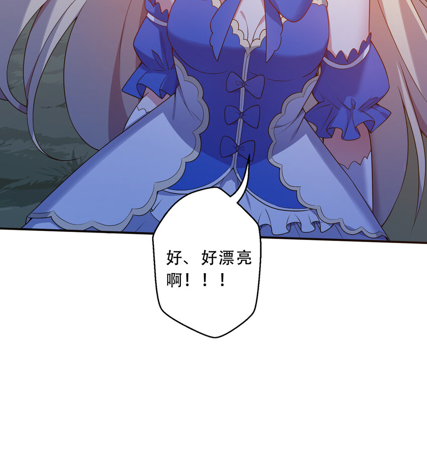 96回 找到了！炼金术士！55