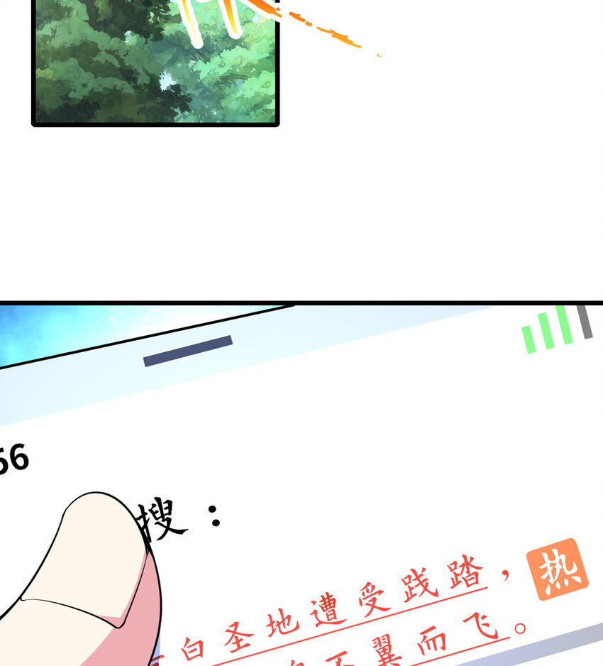 52回精灵之森？43