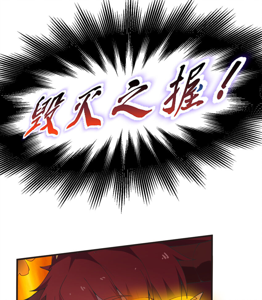 20回火之天王-弗拉曼58