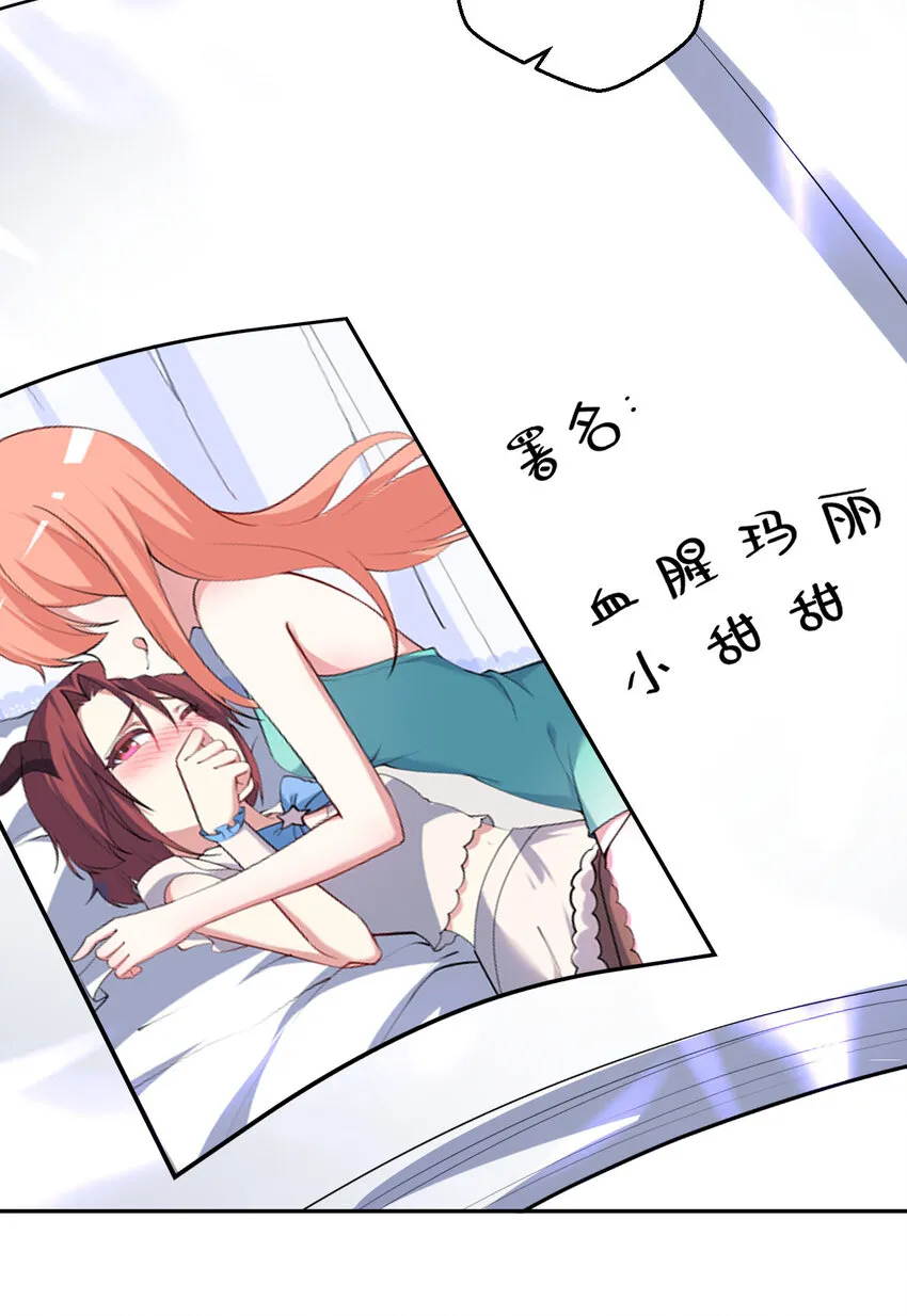 128回 嗑、嗑到了！51