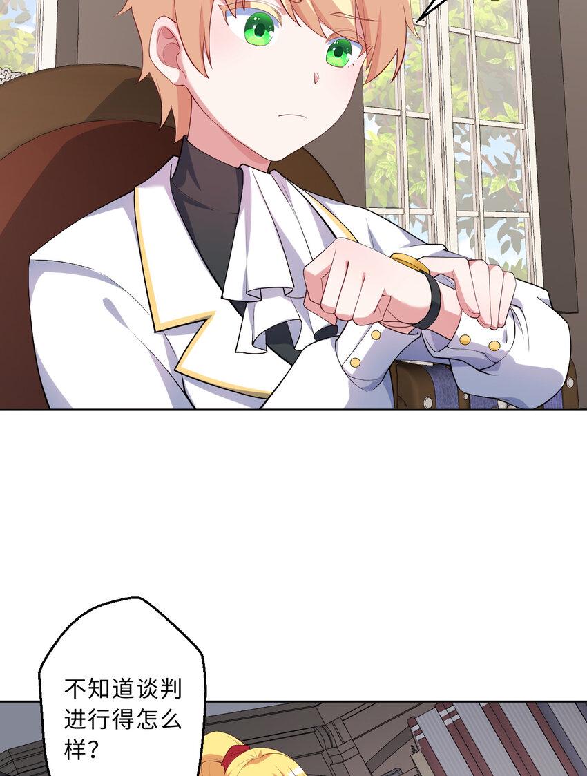 118回 难道逃跑了！？22
