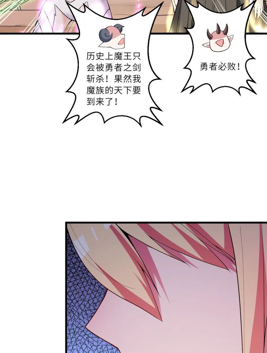 151回 爱丽丝记得要回来44