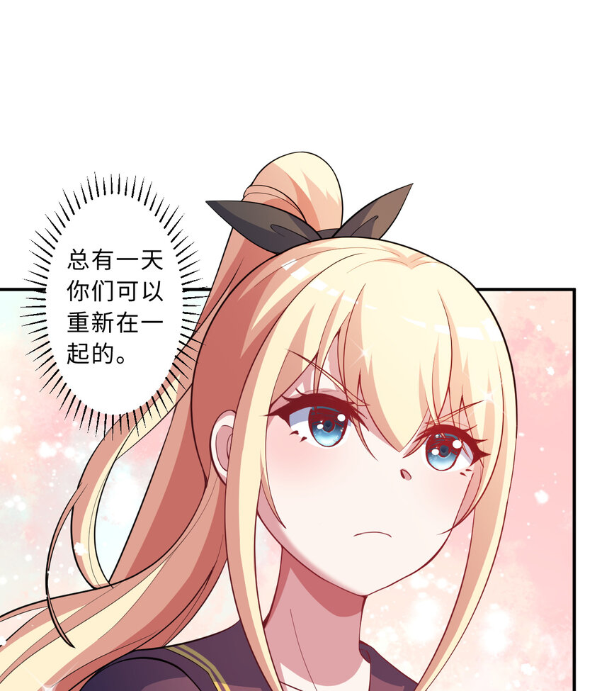 86回 可怕的鲁平夫人13